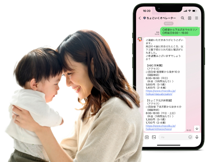 ctaイメージ