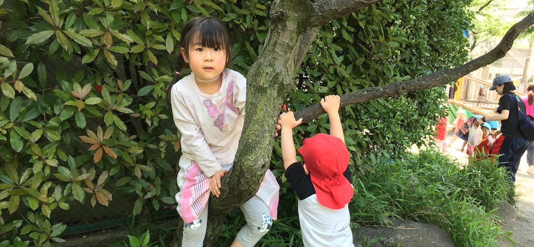 ちびっこランド大森園