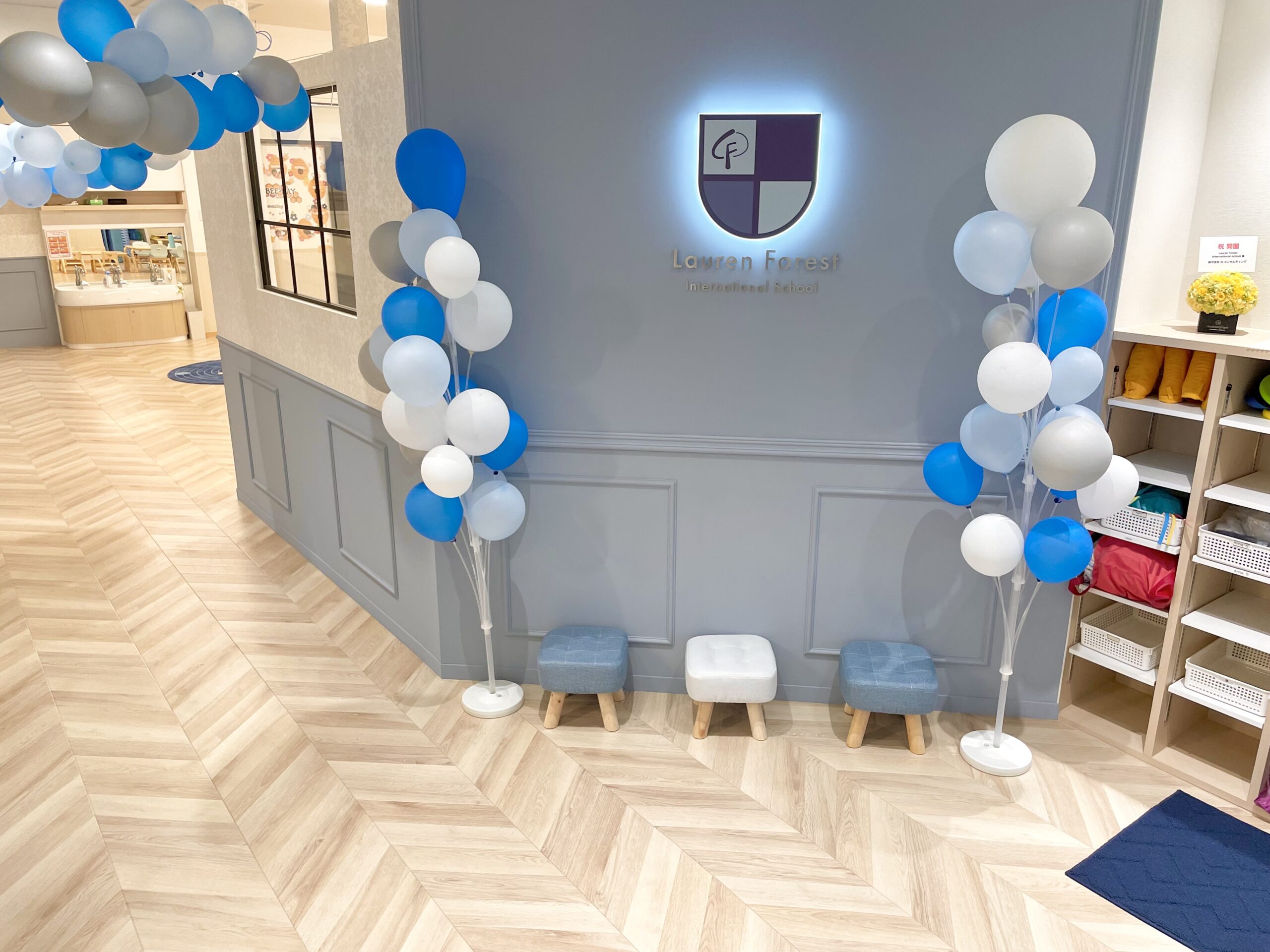Lauren Forest International School