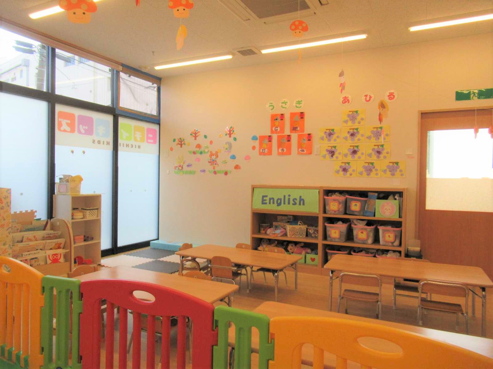 ニチイキッズ津田沼ふじさき保育園