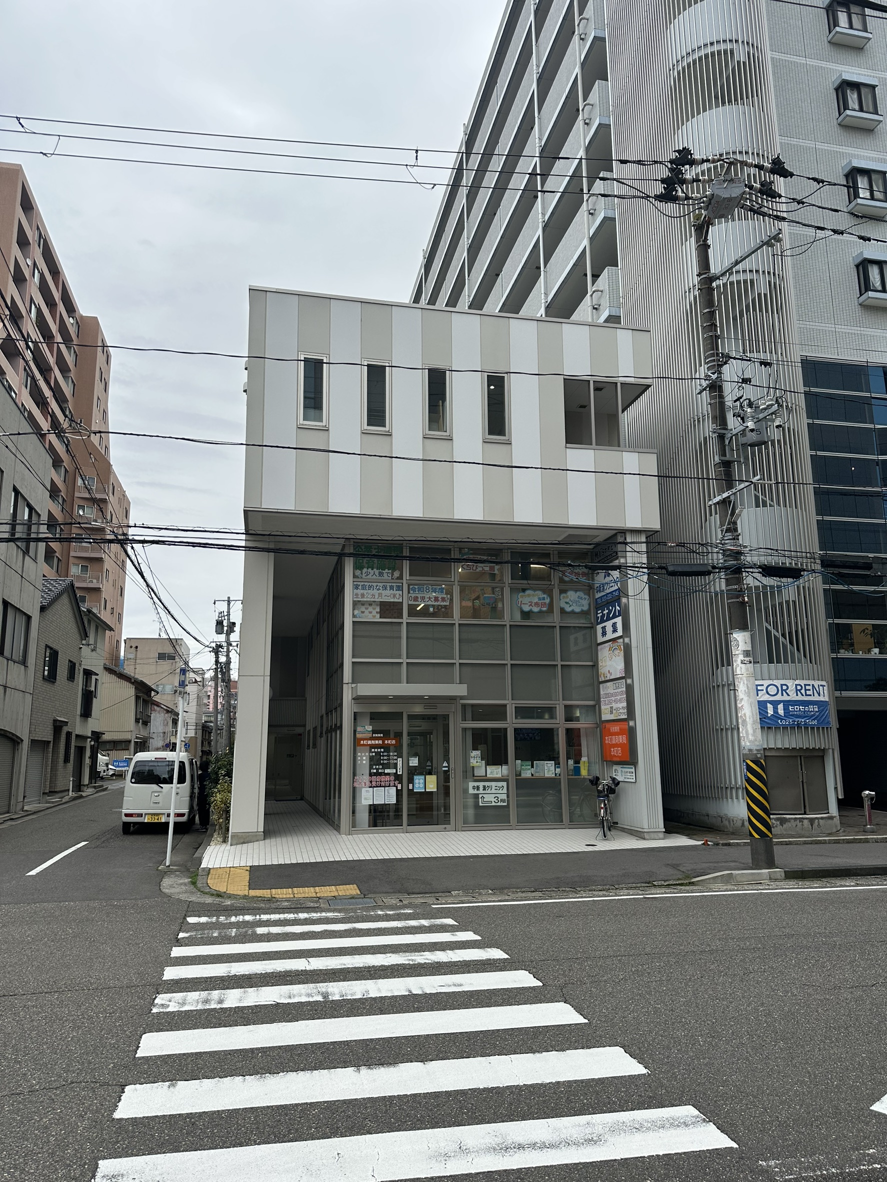 【月極保育のみ】古町わくわくちびっこ園