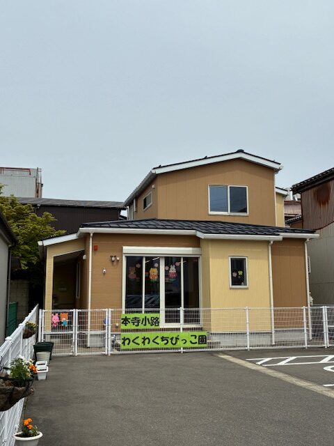 【月極保育のみ】本寺小路わくわくちびっこ園