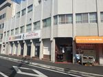 あいうえお　尾崎保育園