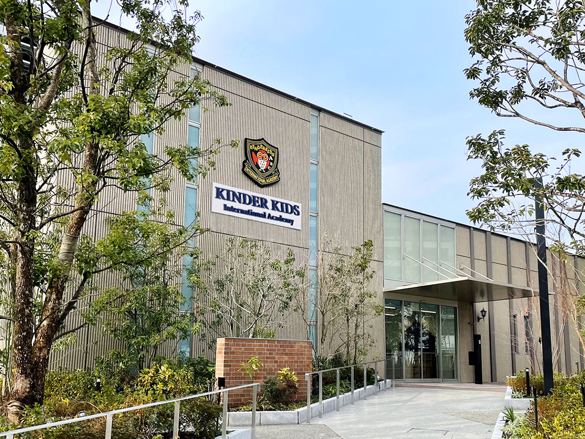 【月極保育のみ】キンダーキッズインターナショナルアカデミー名古屋ノリタケ校